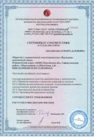 Палец пружинный полотно подборщика ДОН / ФИКСАТОР РСМ-10.08.07.601 / 602